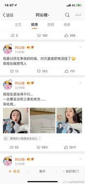 三线吃瓜娱乐圈百度云,揭秘娱乐圈幕后故事与明星八卦 第1张 三线吃瓜娱乐圈百度云,揭秘娱乐圈幕后故事与明星八卦 第1张