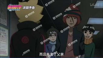 全网第一个爆料佐助的视频,揭秘佐助神秘视频背后的惊人真相! 第3张 全网第一个爆料佐助的视频,揭秘佐助神秘视频背后的惊人真相! 第3张