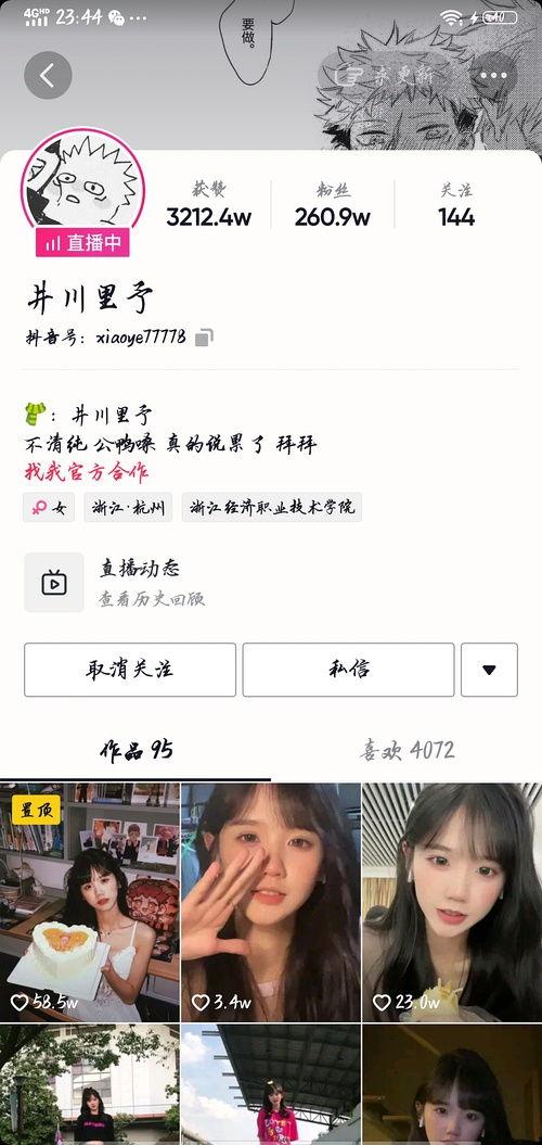 吃瓜站点网红,揭秘幕后故事与热门话题