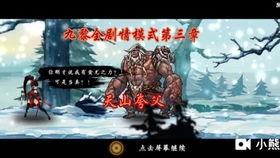 水神爆料剧情介绍视频 第1张 水神爆料剧情介绍视频 第1张