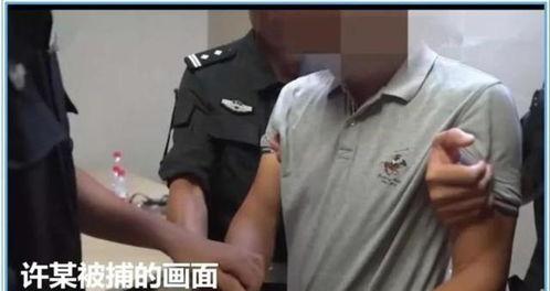 杭州女子失踪新爆料视频,惊人细节揭示惊人真相  第2张