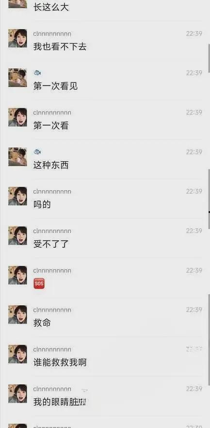 最新大瓜爆料视频大全播放,揭秘娱乐圈幕后真相  第1张